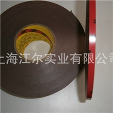 3mcp5108，3M5108汽车胶带长沙特价销售