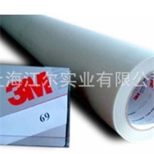3M27高温玻璃布胶带