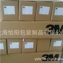 3MUV-1，电池片定位胶带，抗UV，阻燃单面胶带