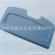 特惠供应后搁物板后置物板后隔物板汽车配件