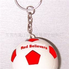 美观舒适PU球类钥匙链