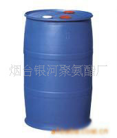 聚氨酯汽车挡泥板组合料he挡车板