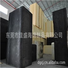 供应鞋材海绵|箱包海绵|发泡海棉制品