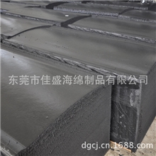 供应优质海绵|洗车海绵