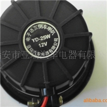 供应倒车语音喇叭，语音倒车喇叭