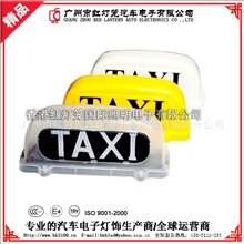 TAXI牌灯的士灯LED的士灯