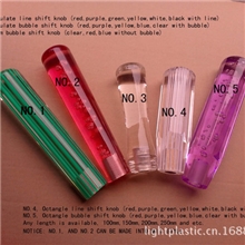 旋转款20CM水晶气泡带灯排档头改装带灯排挡头波棍头