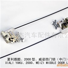 供应夏利雅酷、2000型、威姿汽车四门锁(图)