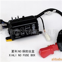 供应夏利N3汽车保险丝盒(图)