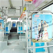 【厂家提供】公交车厢内前门广告板