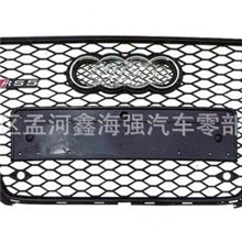 【供应】奥迪A5改装汽车外观塑件可定制汽车外观塑件ABS塑料