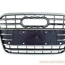 【专业品质】奥迪A6L中网可定制奥迪A6L中网汽车外观塑件