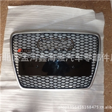 【专业品质】进口奥迪RS6中网可定制奥迪RS6中网汽车外观塑件