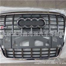 【价格实惠】A8带电镀框下网可定制汽车外观塑件欢迎购买