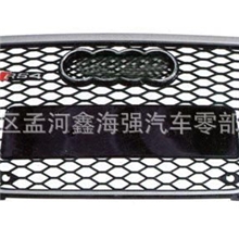 【专业品质】国产奥迪A4L改装中网可定制ABS汽车外观塑件