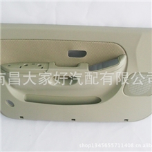 批发供应汽车配件07款宝典前门内饰板品质保证信誉第一