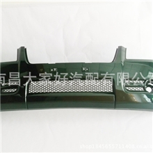 批发供应汽车配件09款宝典保险杠总成品质保证信誉第一