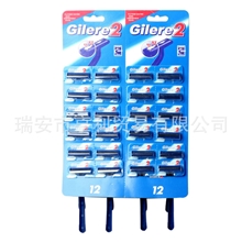 厂家直销男士手动刮胡刀双层剃须刀2层不锈钢刀片24只装