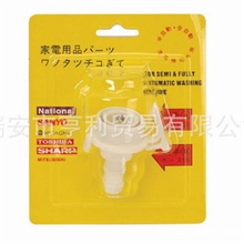 厂家直销出口日本全自动洗衣机进水管接头洗衣机给水管通用接头