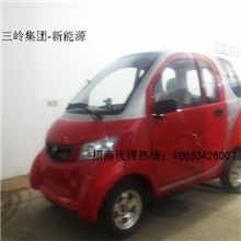 最热卖的全封闭电动车，电动四轮车，老年代步车招商代理