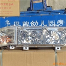 厂家直销-供应大灯/汽车大灯-山东三岭集团