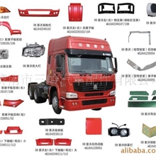 供应驾驶室配件、汽车内饰、座椅、全封闭电动车、厂家直销