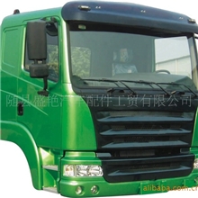 2010x2490x2170mm牵引车驾驶室
