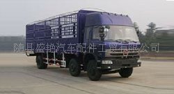 楚风小三轴仓栅式运输车