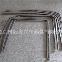 供应汽车配件重卡汽车玻璃导轨
