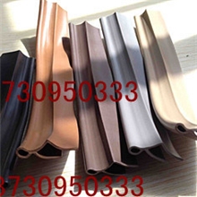 后备舱包边条、汽车脚垫包边条、尾箱垫包边条、18730950333