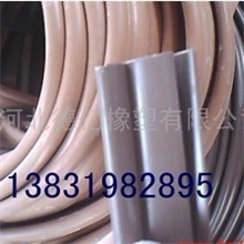 现货直销尾箱垫包边条、厂家批发汽车后尾箱垫包边条