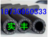 实丰橡胶制品有限公司供应汽车暖风管/橡胶暖风管/夹线暖风管