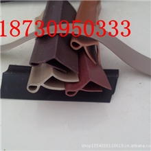 供应黑色尾箱垫包边条橡胶包边条、后备仓垫包边条