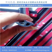 供应汽车密封条车门密封条门窗密封条隔音条子粘条