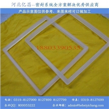 供应硅胶模压密封框高透明硅胶制品耐高温可来样定做