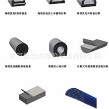 橡胶密封条发泡密封条汽车门窗密封条