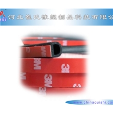 密封条D型发泡密封条汽车密封条汽车防撞条