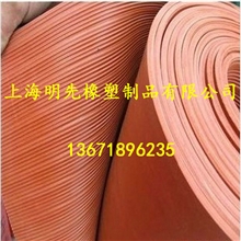 高压绝缘板低压绝缘板绝缘橡胶板绝缘地毯绝缘橡胶垫绝缘毯