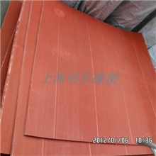 吉祥牌绝缘地毯专卖/绝缘橡胶板/绝缘橡胶地毯