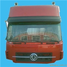 东风天龙驾驶室