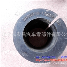 东风天龙后横向稳定杆橡胶垫块2908039-T38H0
