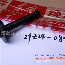 东风天龙后横向稳定杆横销29Z24-08051