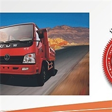 神鹰驾驶室总成、神鹰驾驶室、神鹰覆盖件、王牌汽车配件