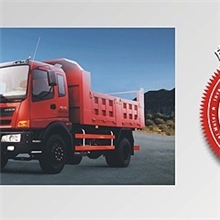 王牌欧虎驾驶室总成、王牌欧虎驾驶室、王牌欧虎覆盖件、欧虎配件