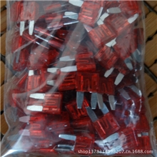 供应小号汽车保险丝15A插片保险丝保护器件中号保险片