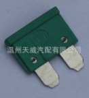 厂家供应蓄电池用保险丝片保险丝厂家车载保险丝锌合金保险丝