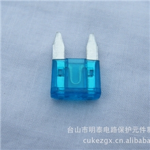 车用插片保险丝-迷你15A-MT