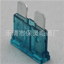供应电流保险丝，保险片，15A
