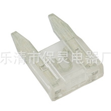 供应小保险片，保险丝，汽车保险丝，汽车插片式小保险丝，25A