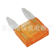 供应保险丝，汽车保险丝，汽车插片式小保险丝，小保险片，5A